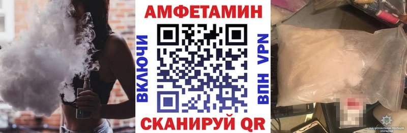 Купить  Каменка  АМФЕТАМИН Premium 