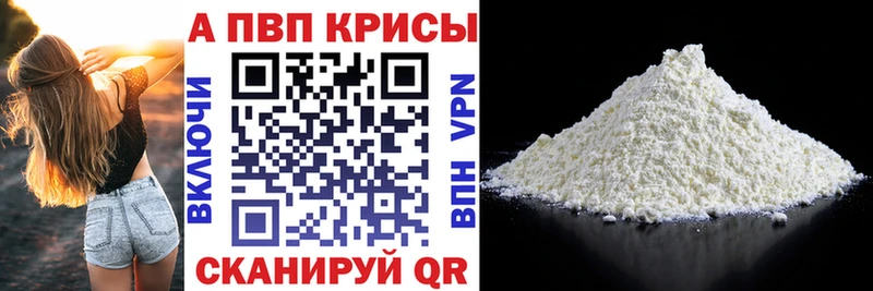 Купить где  Каменка  Alfa_PVP СК КРИС 