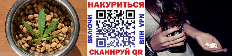Еда ТГК марихуана  Купить закладки  Каменка 