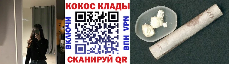 Кокаин Columbia  Купить  Каменка 