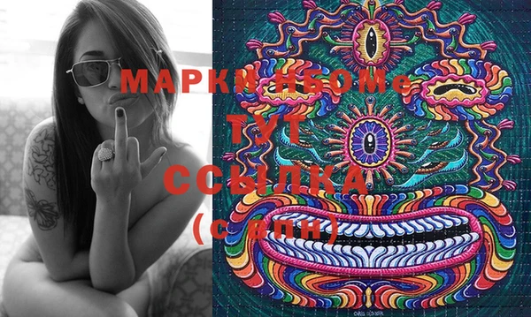 дистиллят марихуана Покачи