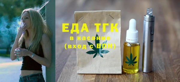 дистиллят марихуана Покачи