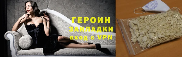 молекула духа Приозерск