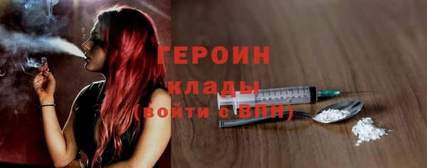 гидра Покровск