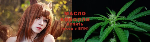 дистиллят марихуана Покачи