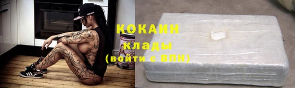 прущий лед Пролетарск