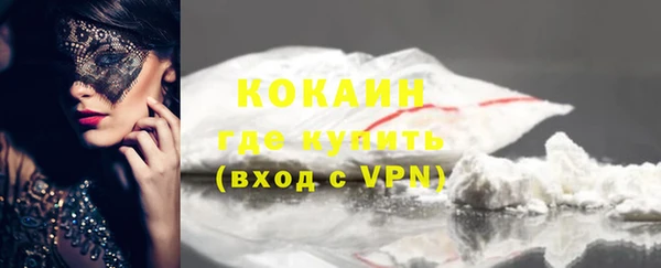 гидра Покровск