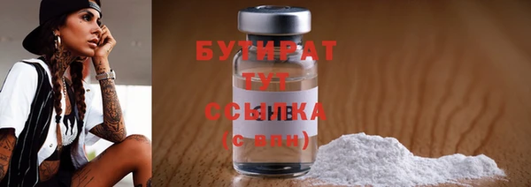 дистиллят марихуана Покачи