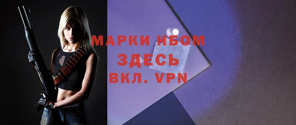 дистиллят марихуана Покачи
