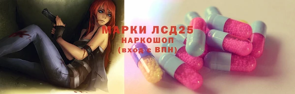 дистиллят марихуана Покачи