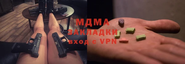 дистиллят марихуана Покачи
