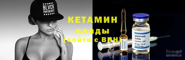дистиллят марихуана Покачи