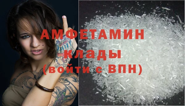 гидра Покровск