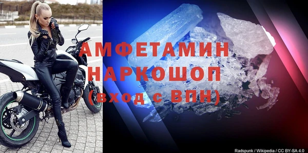гидра Покровск