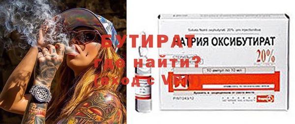 дистиллят марихуана Покачи
