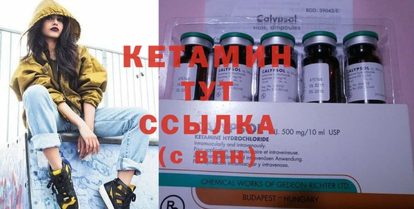 дистиллят марихуана Покачи