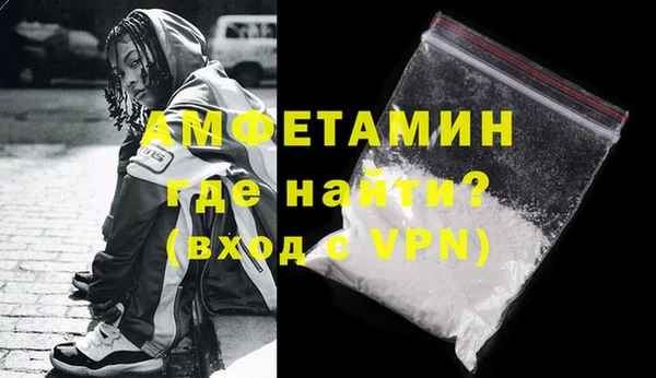 стафф Переславль-Залесский
