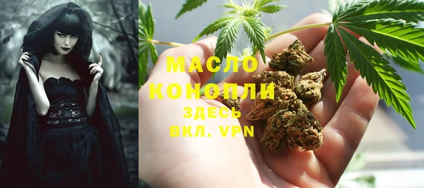 дистиллят марихуана Покачи