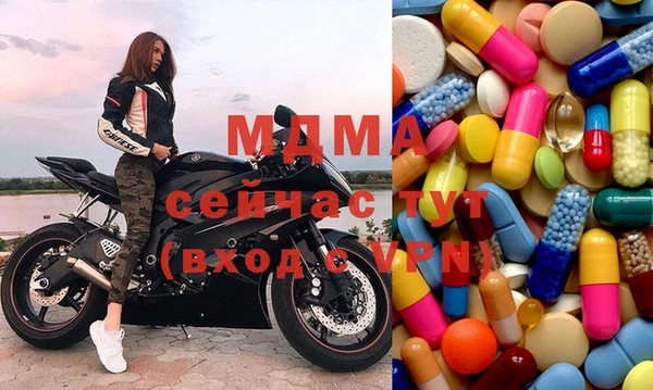 гидра Покровск