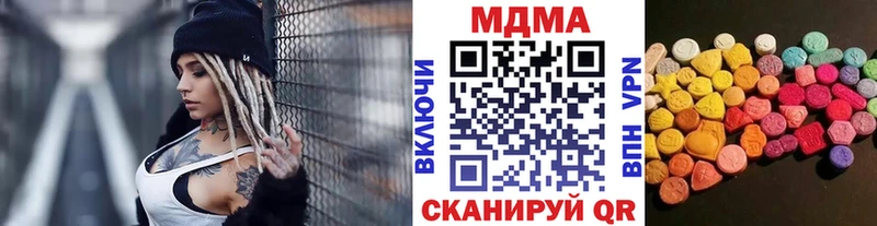 Купить  Каменка  МДМА Molly 