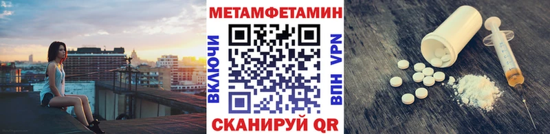 Купить закладки  Каменка  Метамфетамин пудра 
